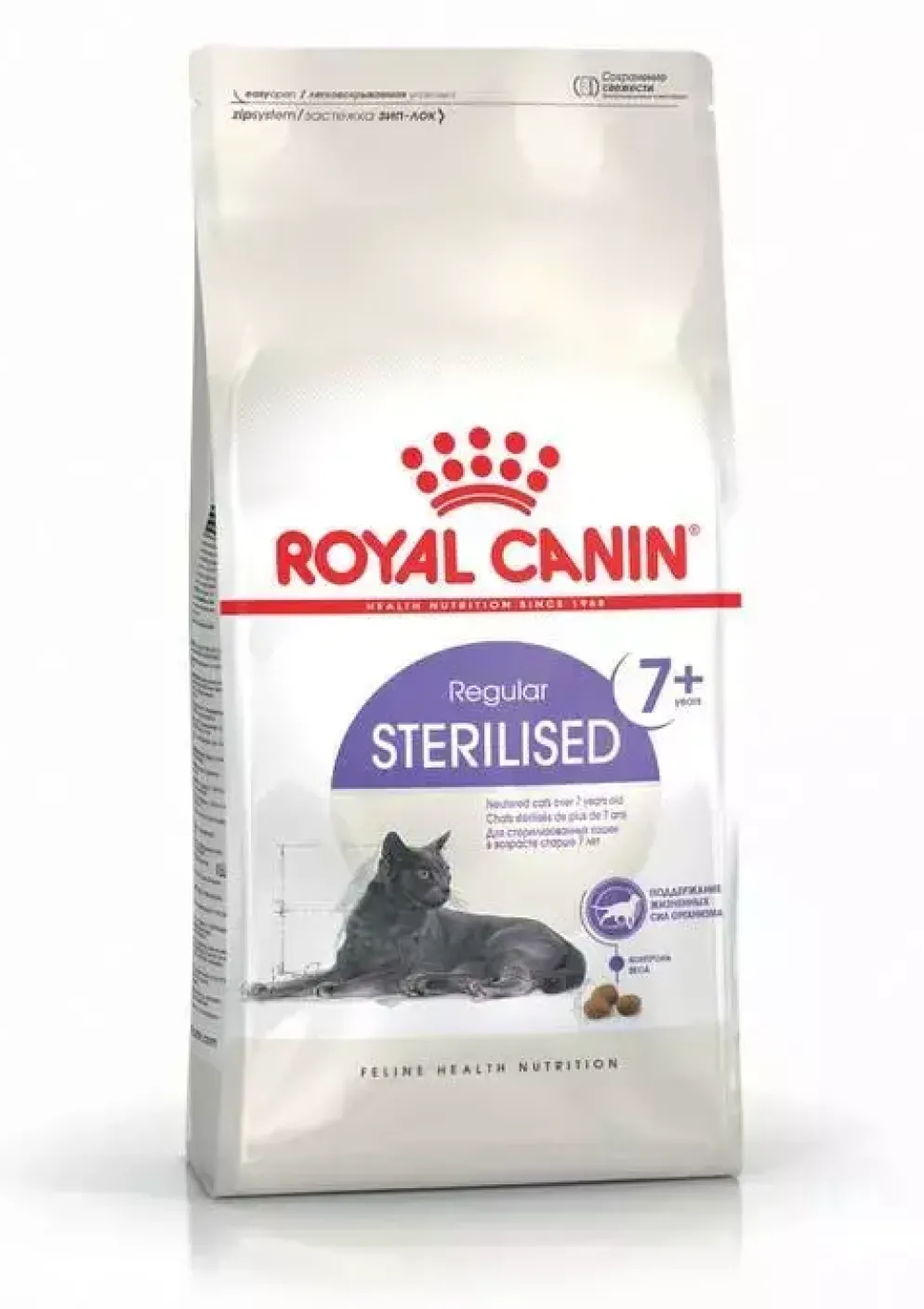 Royal Canin Sterilised 7+ kattenvoer 3,5kg